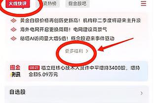 188金宝搏官网版下载最新截图3